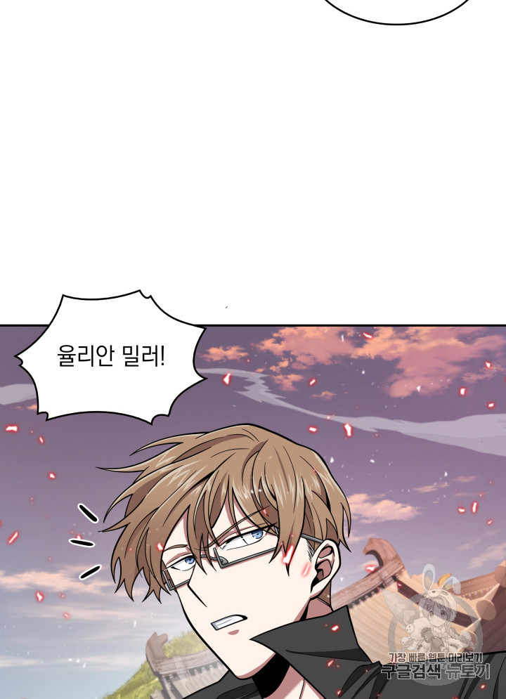 Tomb Raider King Ch.118 p22