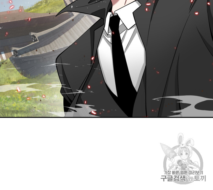 Tomb Raider King Ch.118 p23