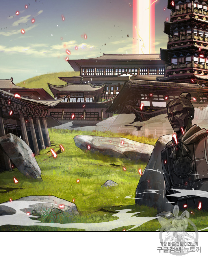 Tomb Raider King Ch.118 p4
