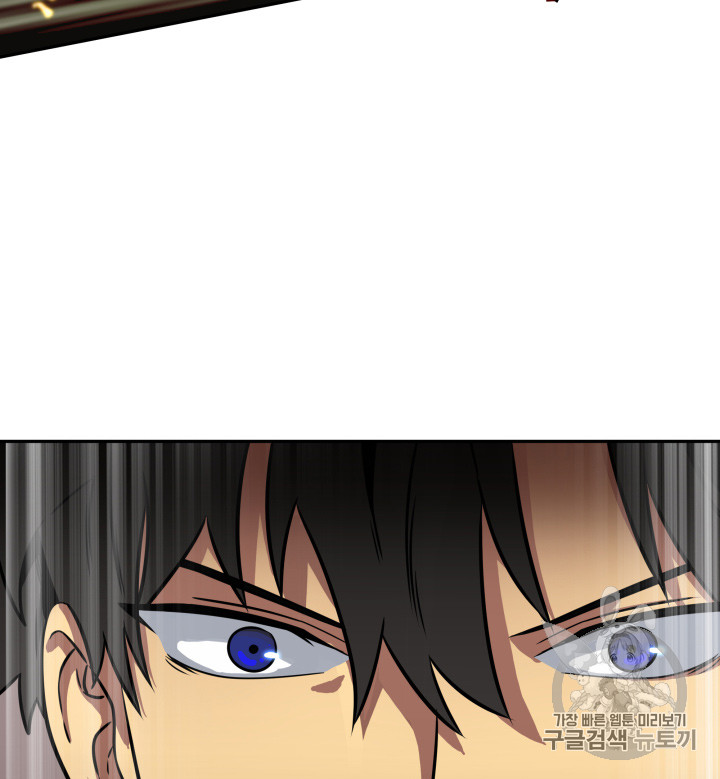 Tomb Raider King Ch.118 p54