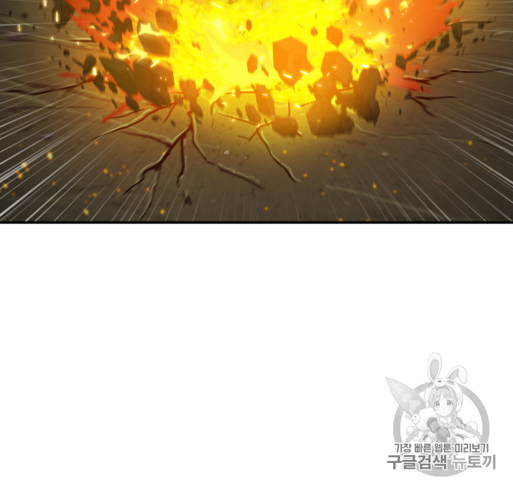 Tomb Raider King Ch.118 p90
