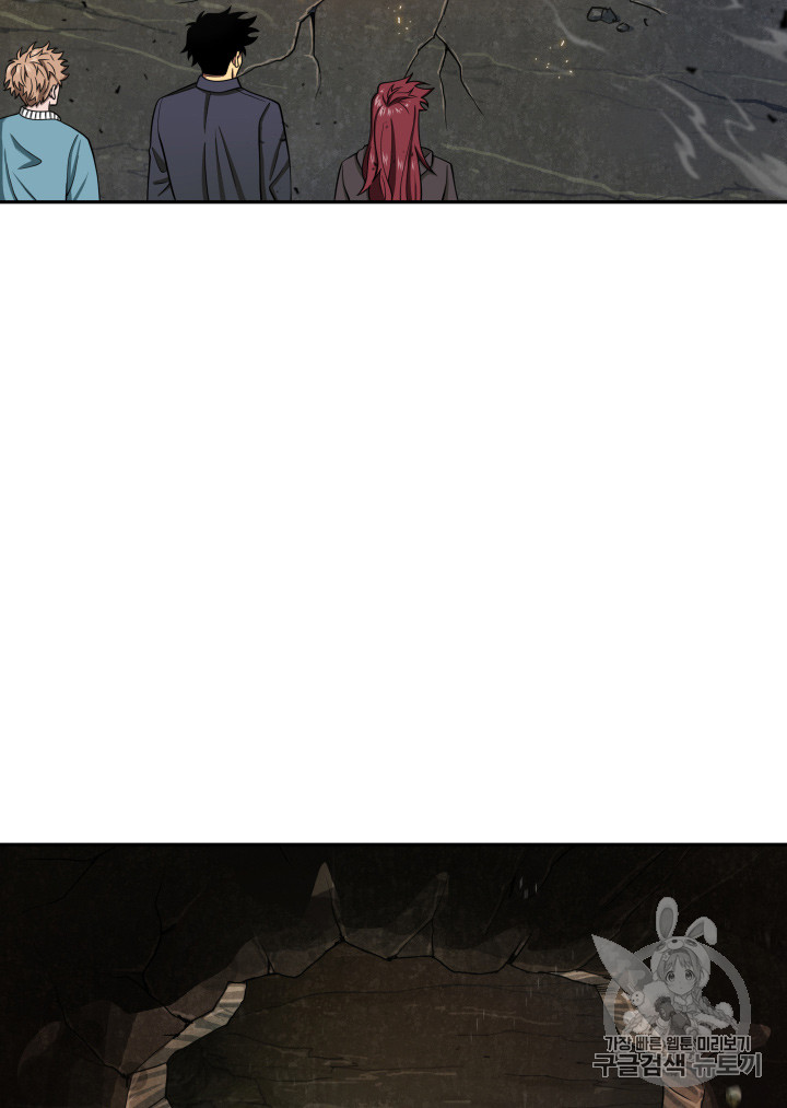 Tomb Raider King Ch.118 p93