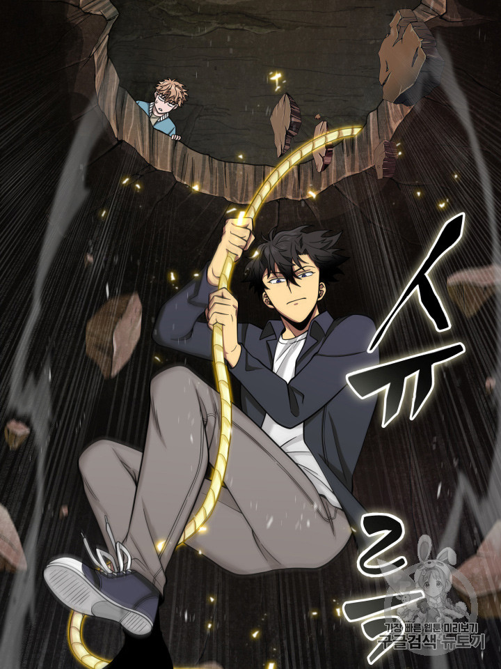 Tomb Raider King Ch.118 p94