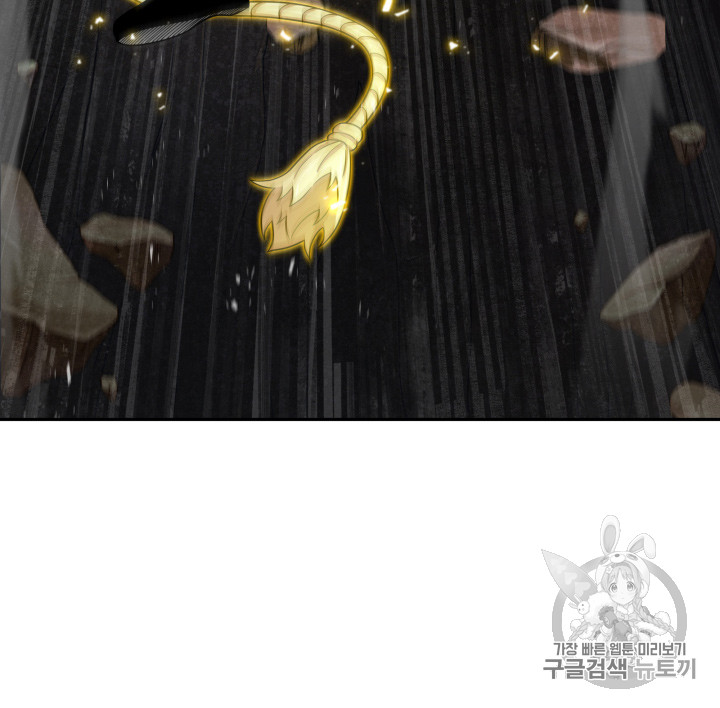 Tomb Raider King Ch.118 p95