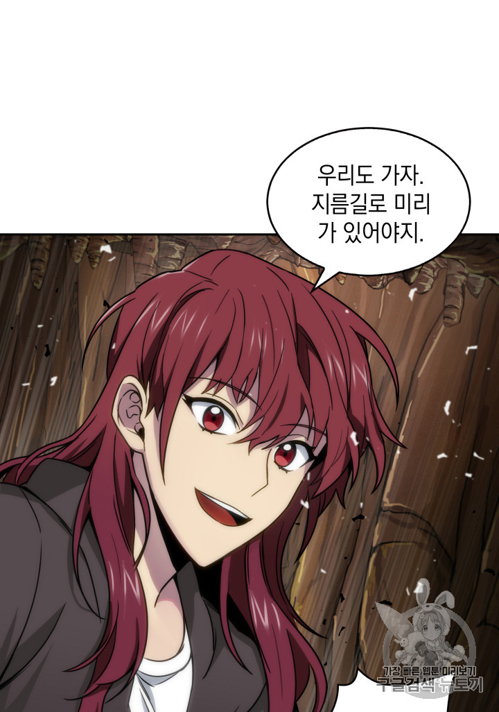 Tomb Raider King Ch.119 p100