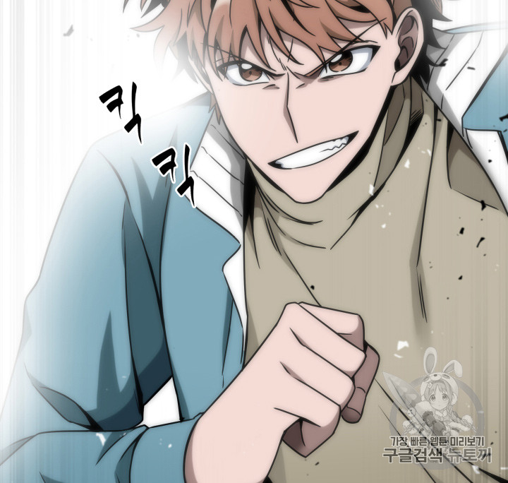 Tomb Raider King Ch.119 p102