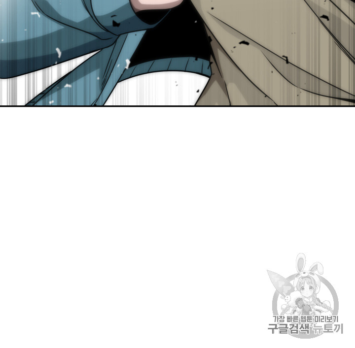 Tomb Raider King Ch.119 p103