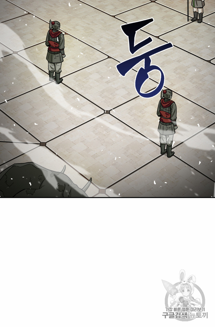 Tomb Raider King Ch.119 p3