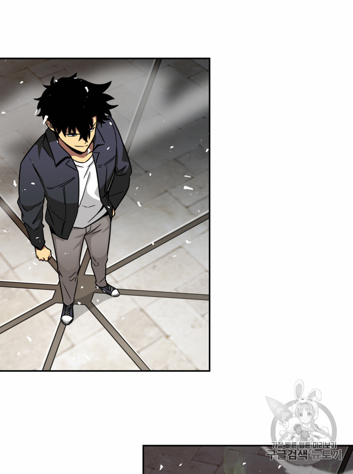 Tomb Raider King Ch.119 p4
