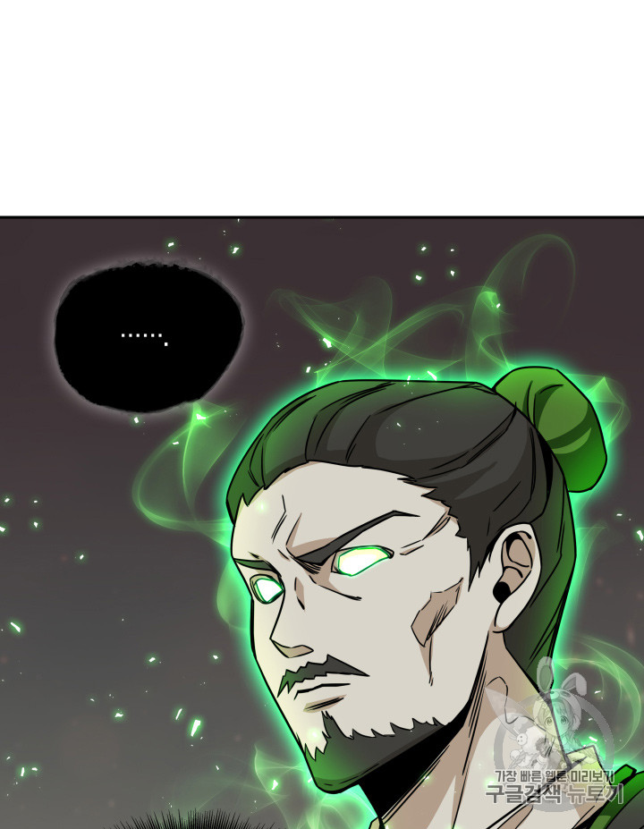 Tomb Raider King Ch.119 p43