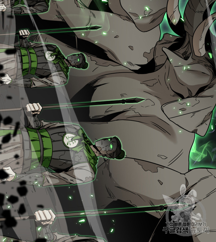 Tomb Raider King Ch.119 p50