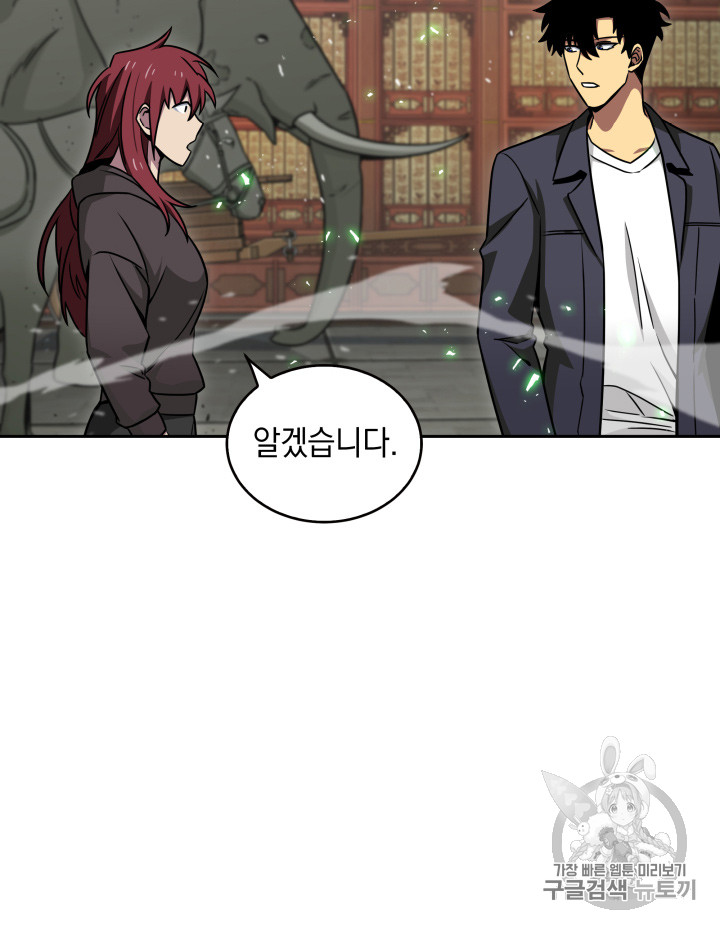 Tomb Raider King Ch.119 p64