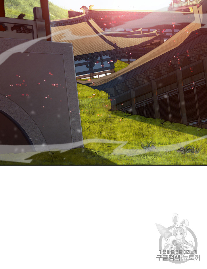 Tomb Raider King Ch.119 p73