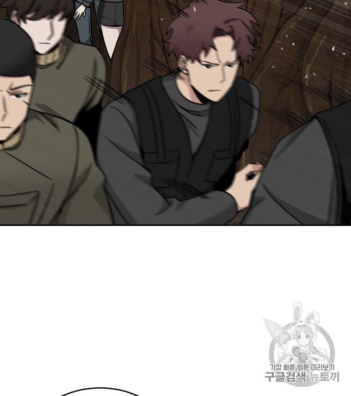 Tomb Raider King Ch.119 p98