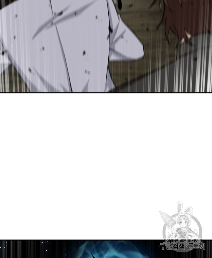 Tomb Raider King Ch.120 p103