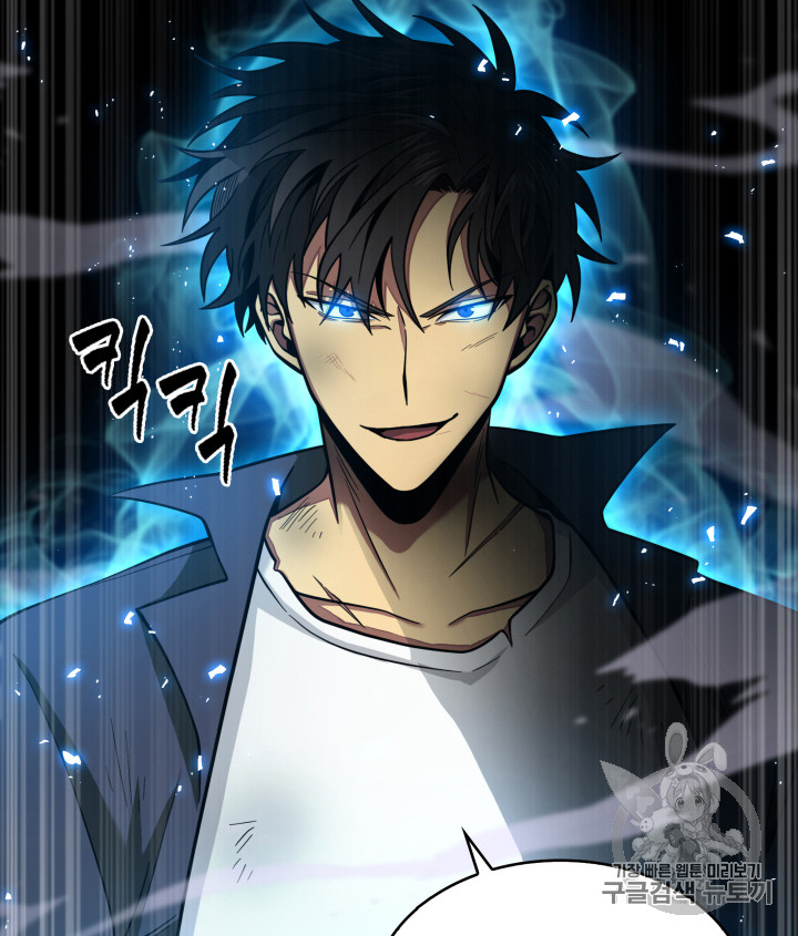 Tomb Raider King Ch.120 p104