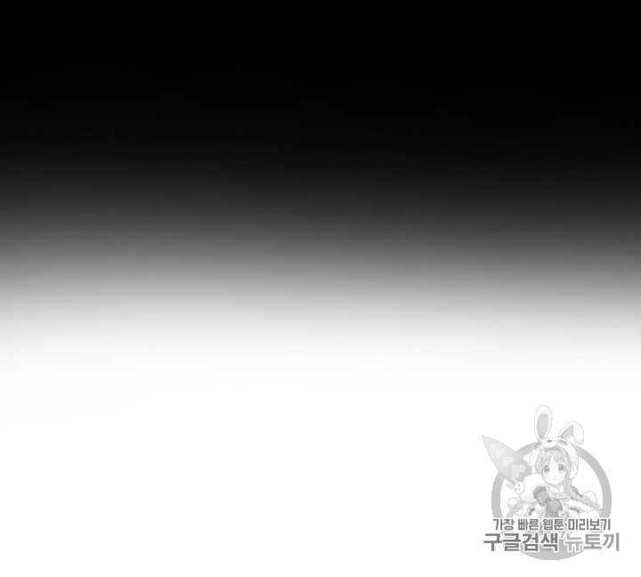 Tomb Raider King Ch.120 p16