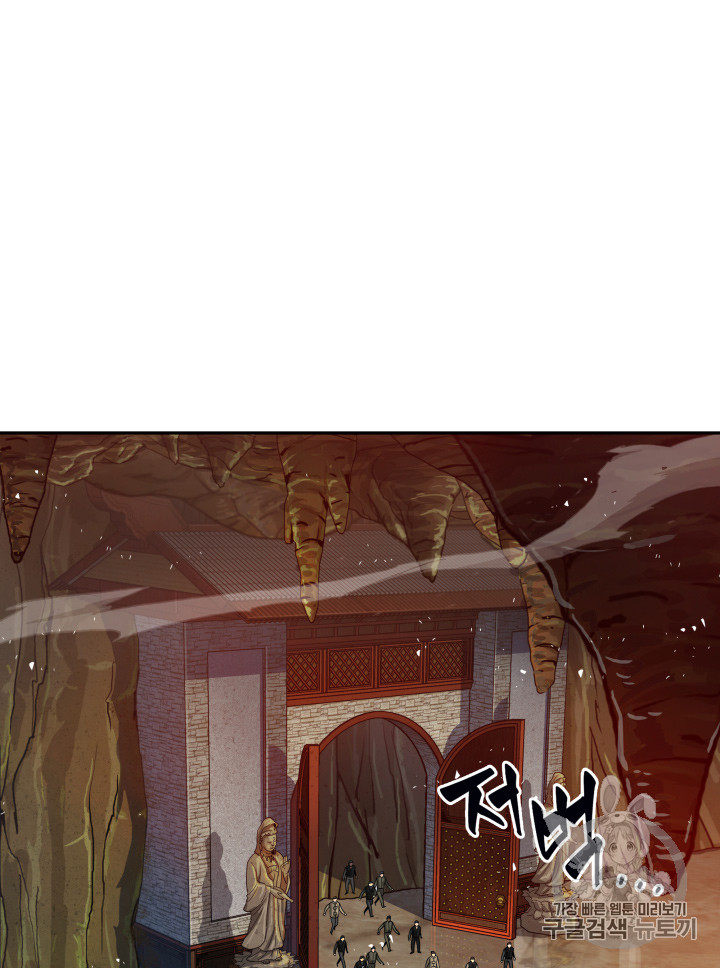 Tomb Raider King Ch.120 p18