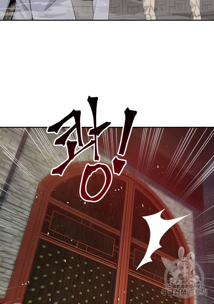 Tomb Raider King Ch.120 p22