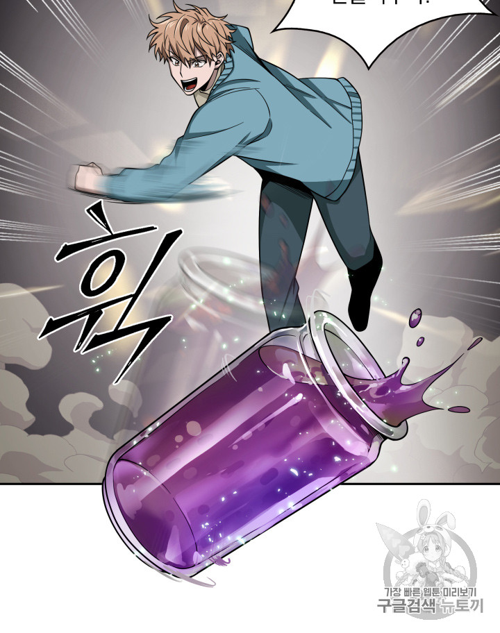 Tomb Raider King Ch.120 p36