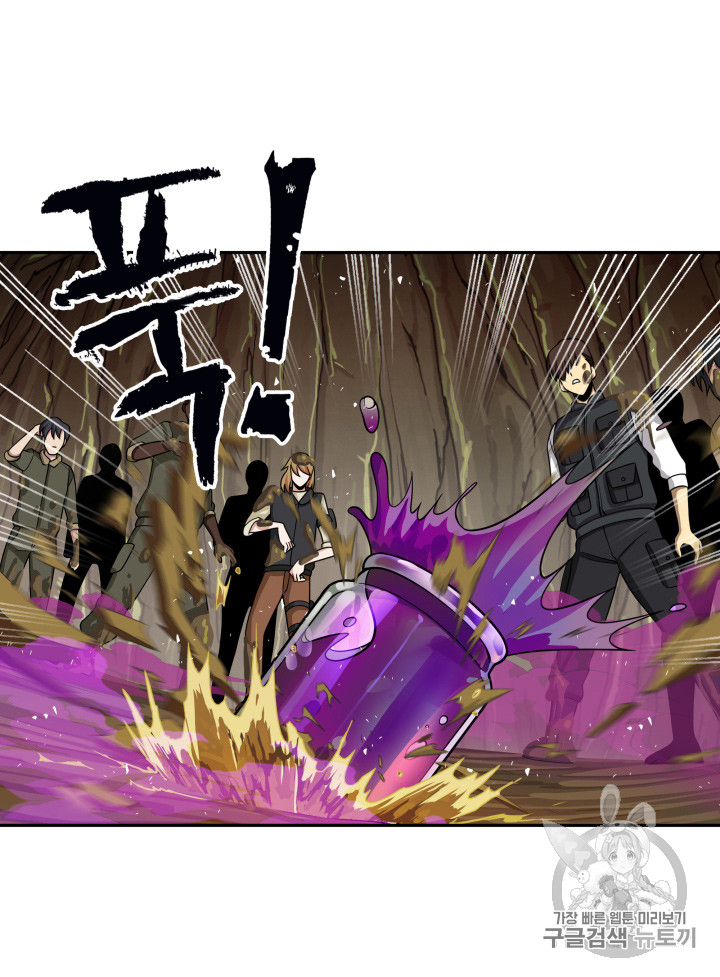 Tomb Raider King Ch.120 p37