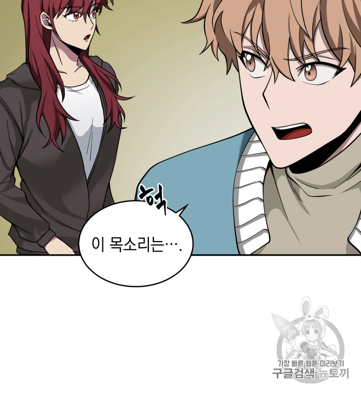 Tomb Raider King Ch.120 p40