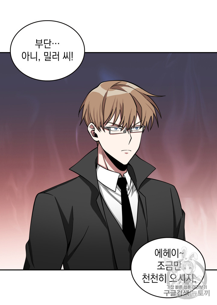 Tomb Raider King Ch.120 p41