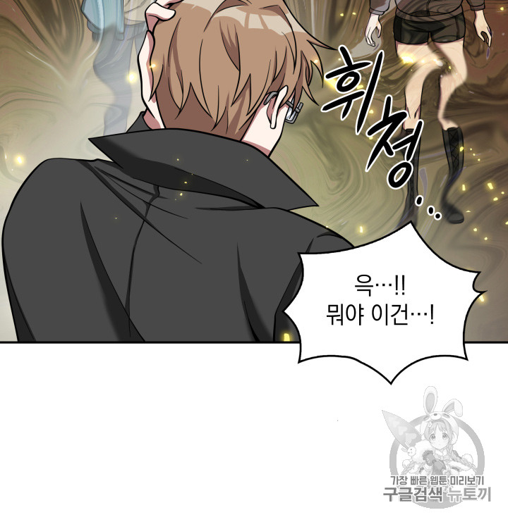 Tomb Raider King Ch.120 p53