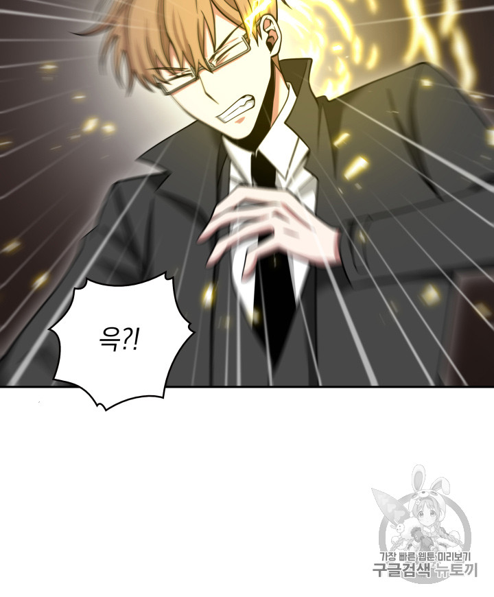 Tomb Raider King Ch.120 p61