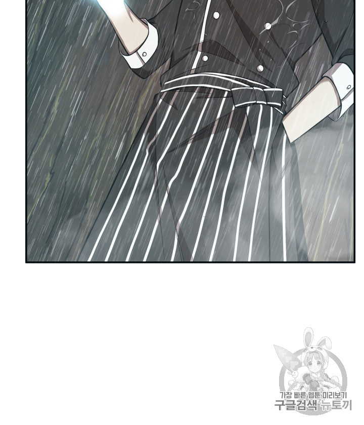 Tomb Raider King Ch.120 p94