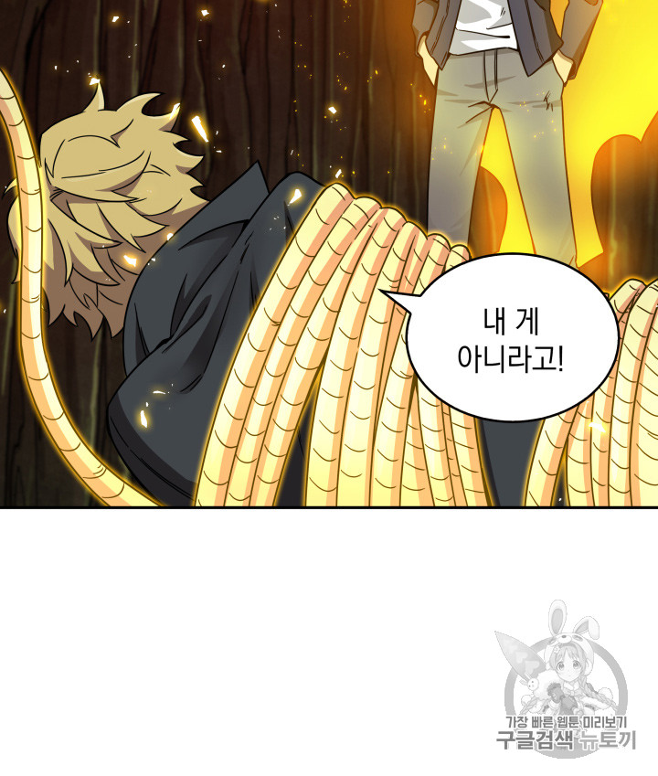 Tomb Raider King Ch.121 p108