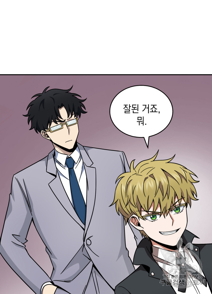 Tomb Raider King Ch.121 p13