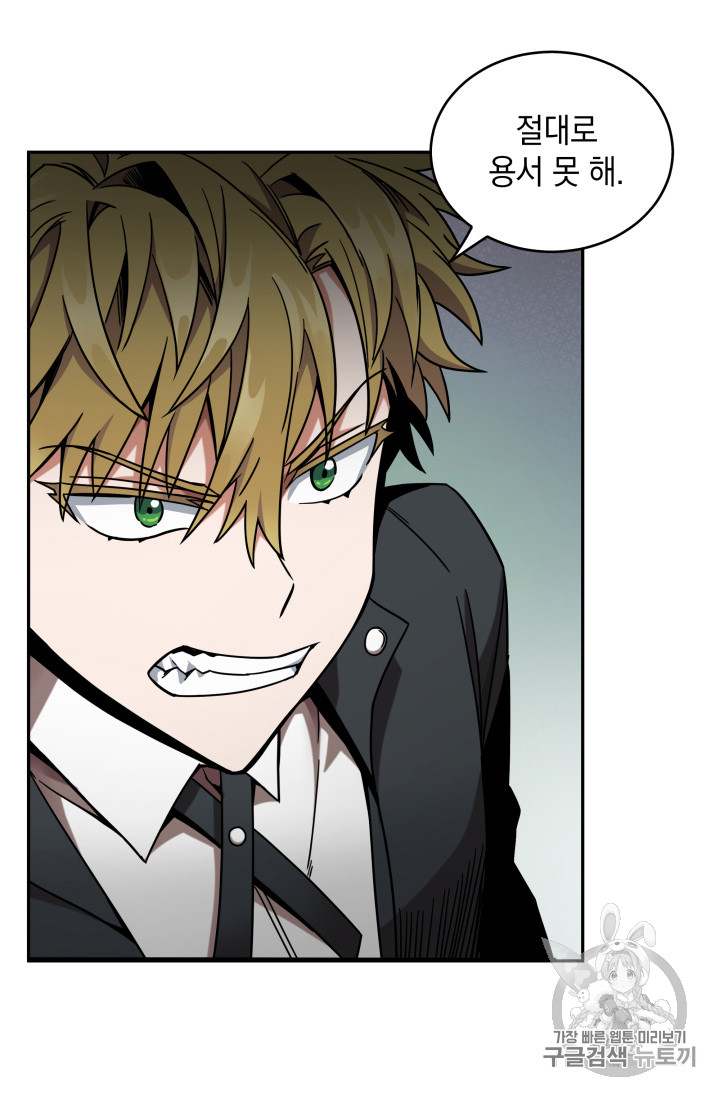 Tomb Raider King Ch.121 p29