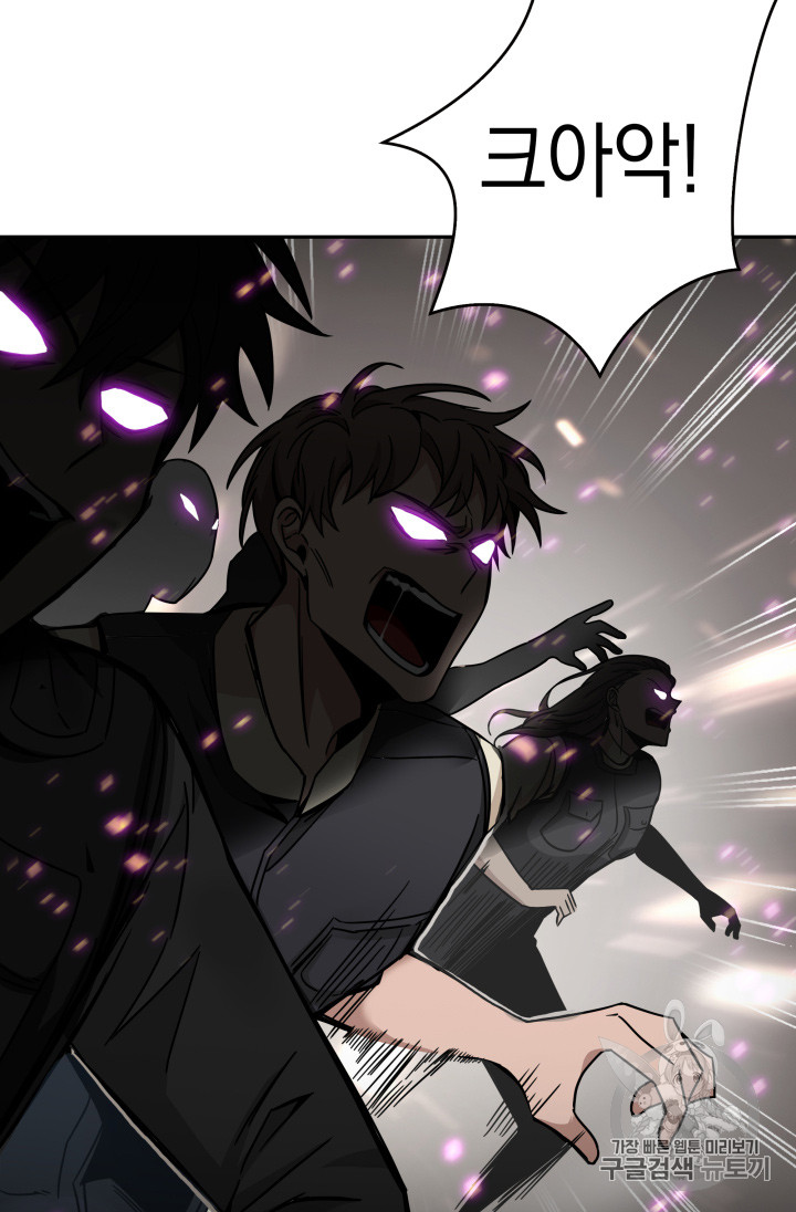 Tomb Raider King Ch.121 p39