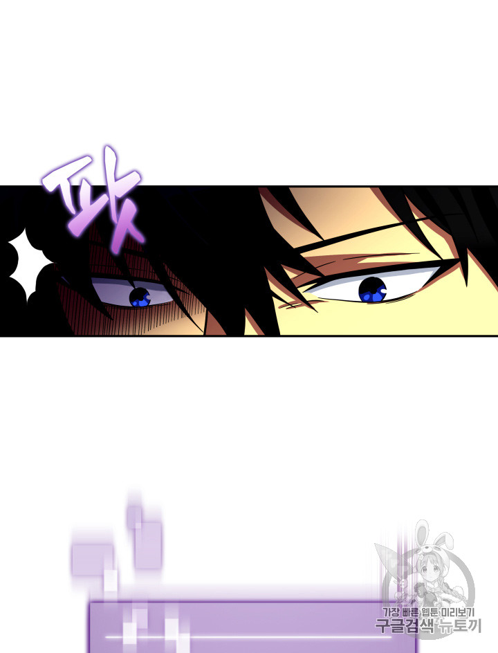 Tomb Raider King Ch.121 p43