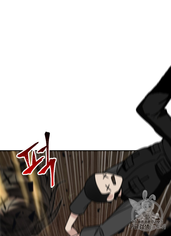 Tomb Raider King Ch.121 p58