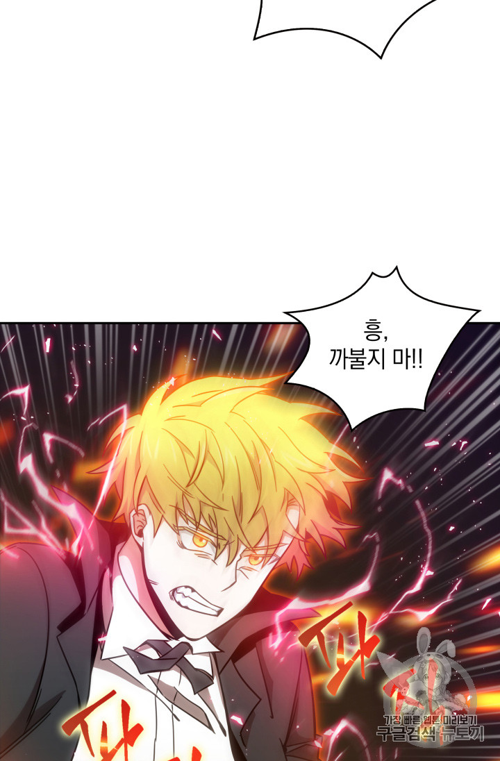 Tomb Raider King Ch.121 p60