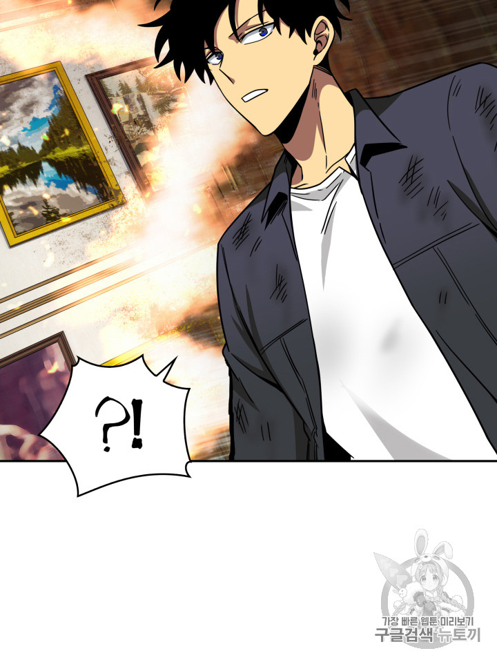 Tomb Raider King Ch.121 p62