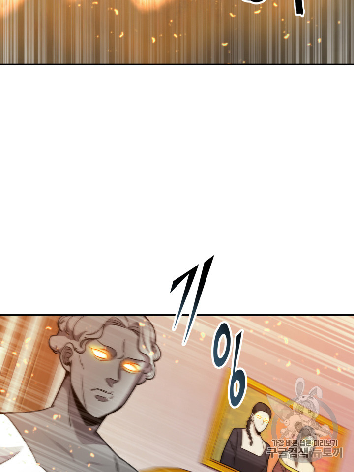 Tomb Raider King Ch.121 p65