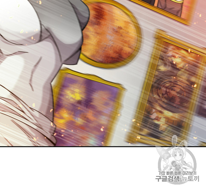 Tomb Raider King Ch.121 p66