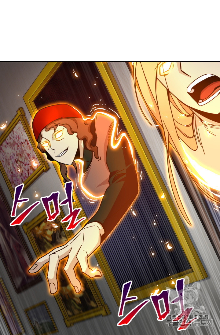 Tomb Raider King Ch.121 p67