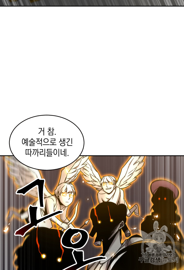 Tomb Raider King Ch.121 p68
