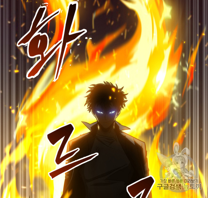 Tomb Raider King Ch.121 p73