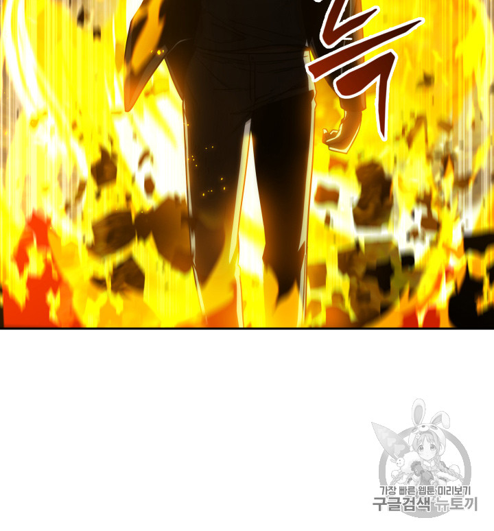 Tomb Raider King Ch.121 p74