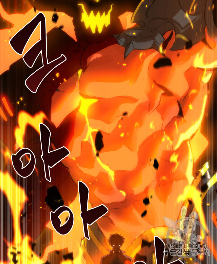 Tomb Raider King Ch.121 p76