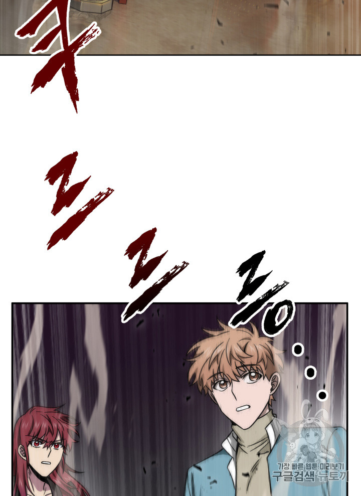 Tomb Raider King Ch.121 p88