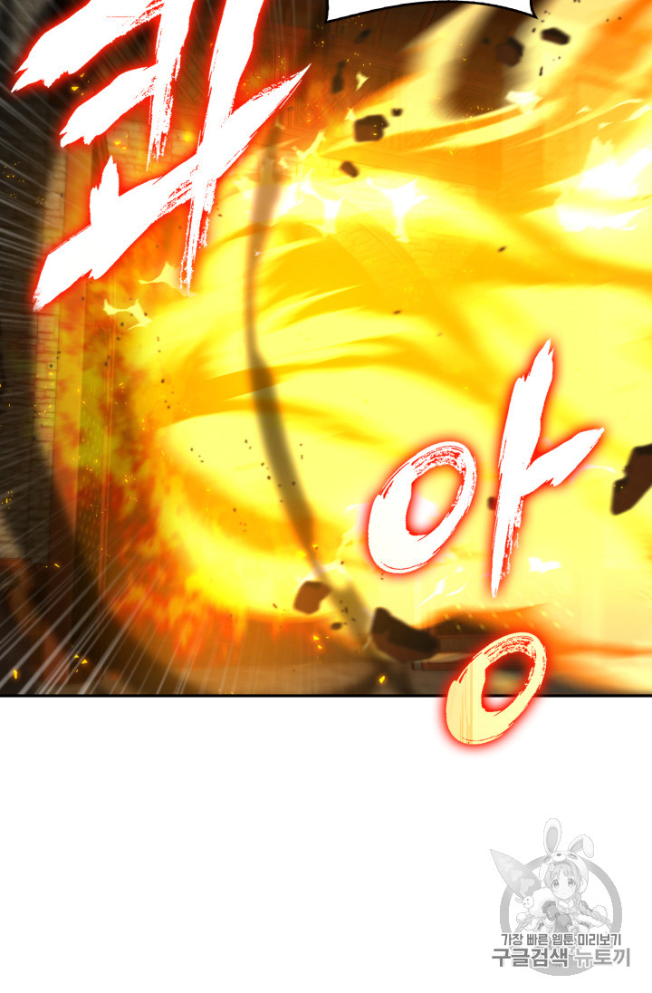 Tomb Raider King Ch.121 p90