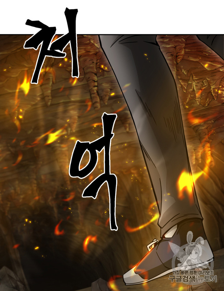 Tomb Raider King Ch.121 p98