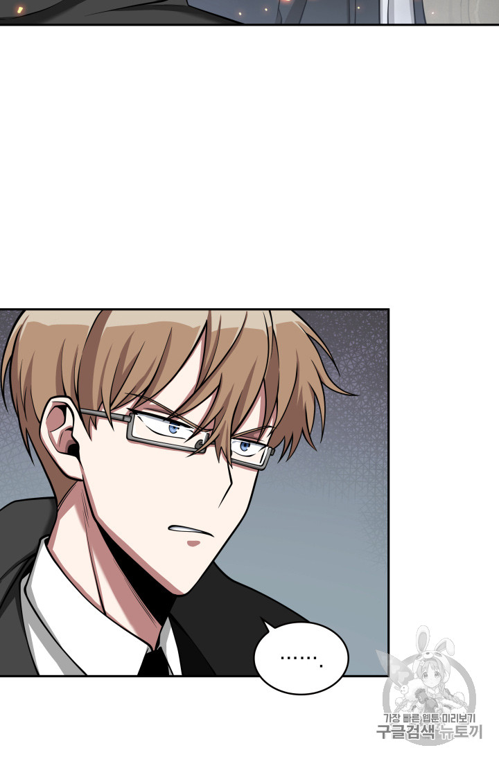 Tomb Raider King Ch.122 p23