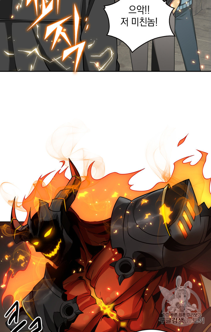 Tomb Raider King Ch.122 p31